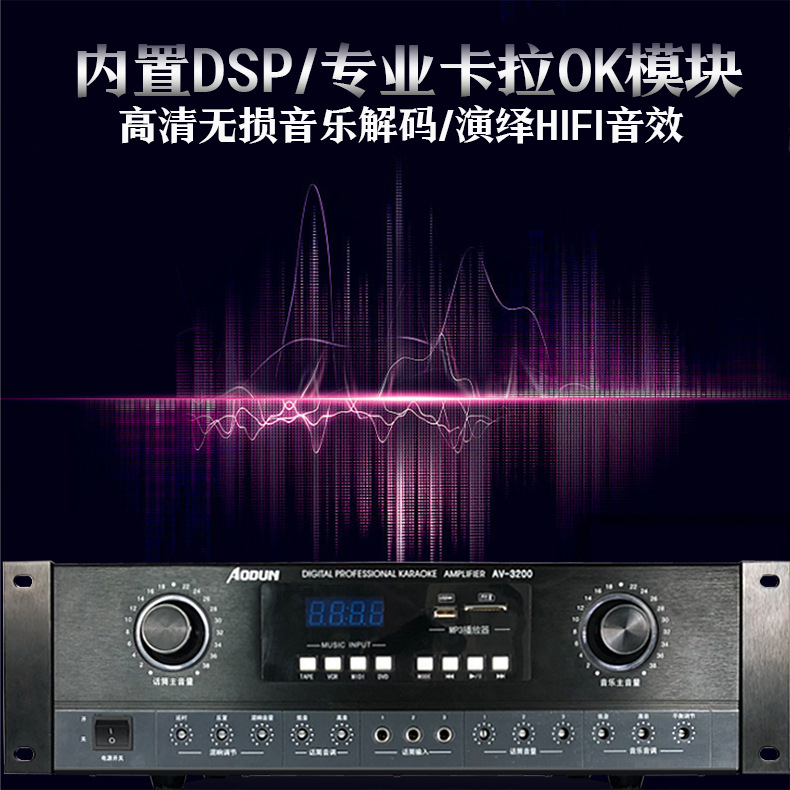 Fábrica directa de 300w 4 canales tarjeta altavoz amplificador conjunto de sonido doméstico HIFI puro Bluetooth digital posterior