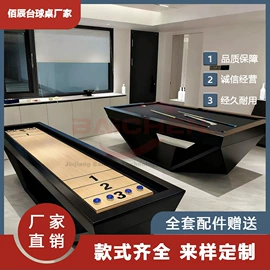 台球桌;办公桌