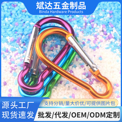 メーカー卸売 No.6 ひょうたん型アルミ合金カラビナ小型ケトルバックパックフックアウトドアキャンプクイックフックバックル