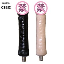 自慰器情趣玩具性用品成人性趣道具三孔性全自动炮机女用仿真阳具