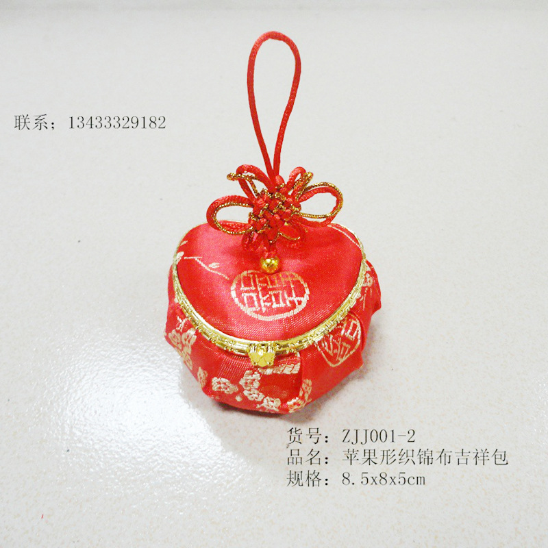 厂家直供苹果形吉祥包  婚庆用品喜糖盒 糖果盒 现货可批发