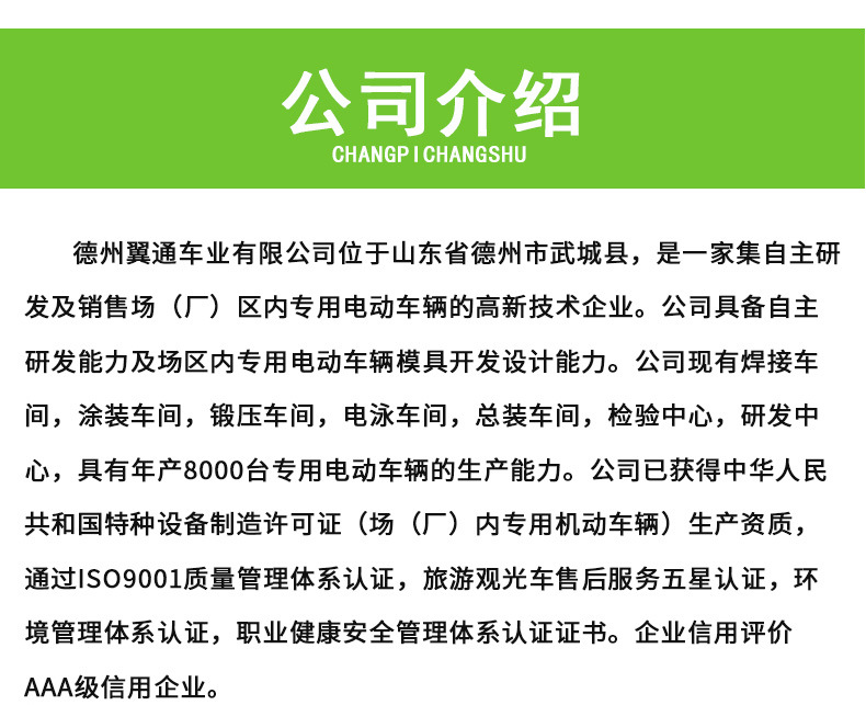 Electric Golf Cart, Four-Wheel Sightseeing Car, Campus, Factory, Property, Scenic Spot Shuttle Bus, Golf Cart