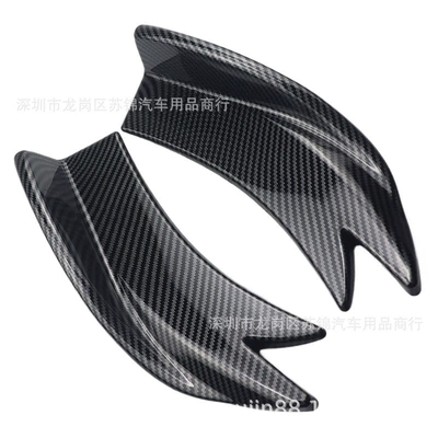 Car Modification Rear Corner Guard, Big Surrounded - short-carbon-fiber-black