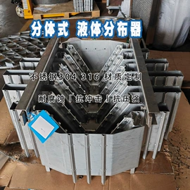 滤网;除沫器;填料