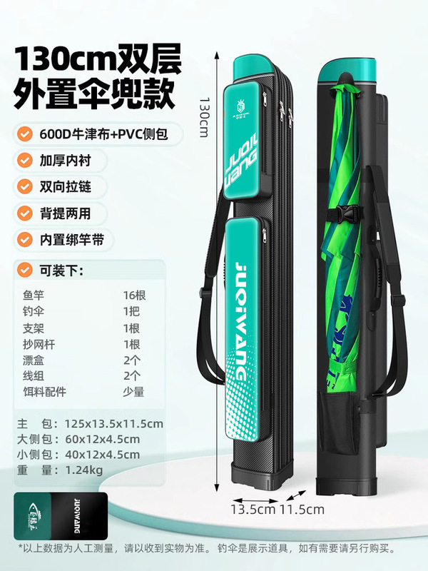 鱼竿包多功能渔具包轻便型鱼杆包便携钓鱼包大容量鱼具收纳包|undefined