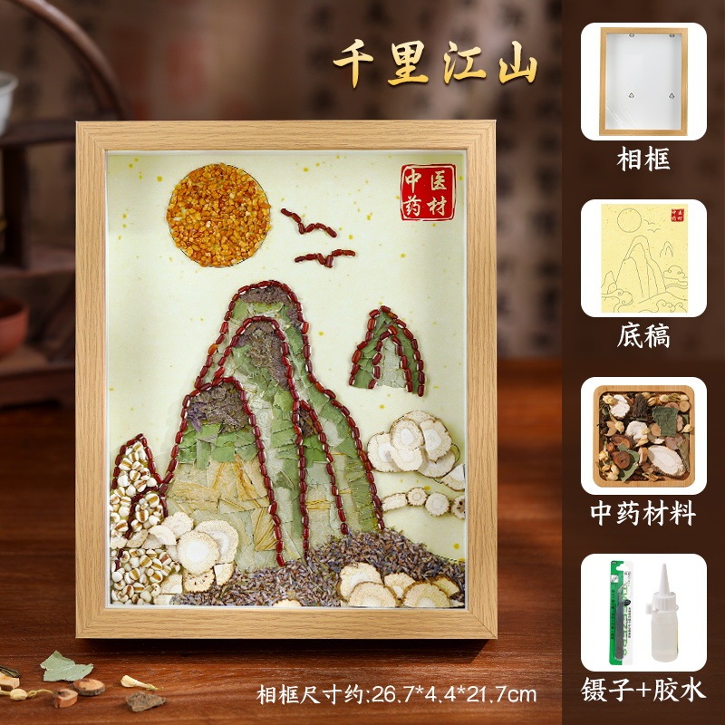 漢方薬の香りの絵画手作り DIY 材料パッケージ伝統的な中国医学コラージュ絵画文化的で創造的なライフ スタイル活動中秋節|undefined