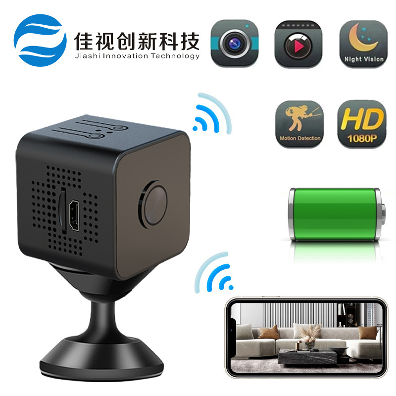 X1摄像头高清家用1080p无线wifi小方块远程夜视智能监控运动相机|undefined