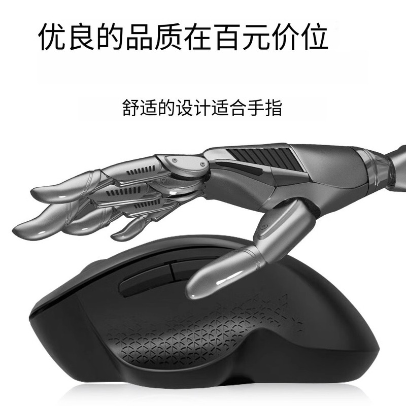 X4 プライベートモデル 人間工学に基づいたワイヤレスBluetoothマウス 静音 オフィス 垂直型 充電式 デュアルモード 外貿向け 充電式|undefined