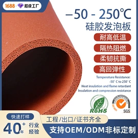 橡胶密封条;硅胶管;其他橡胶板