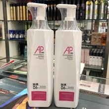 a派LPP胶原蛋白修护霜AP护发素烫染修护发膜发廊护发素500ml