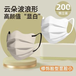 Butterfly-Shaped Disposable Three-Layer Mask with High Aesthetic Appeal, V-Shaped Design for Slimming and Brightening, Small and Individually Packaged in Morandi Colors