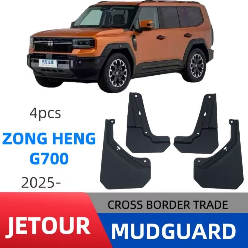 Aplicable a Chery Jetour Zongheng G700 2025 comercio exterior fender transfronterizo vapor