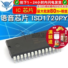��TELESKY���Z��оƬ ISD1720PY ISD1720 DIP-28 IC оƬ