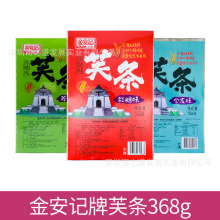 ӛܽlɳwtǿwζʲ\c368g