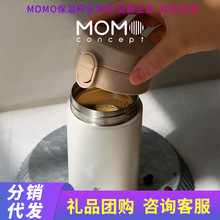 日本MOMO弹跳杯保温杯迷你mini水杯便携冬季女咖啡易清洁随行杯