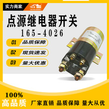 ���̙Cе��� �m����ھ�C�Դ�^����_�P165-4026����ɫ��
