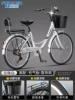 High configuration │ Backrest model │ Pneumatic tires [thick tires + imitation rattan basket] Pearl White