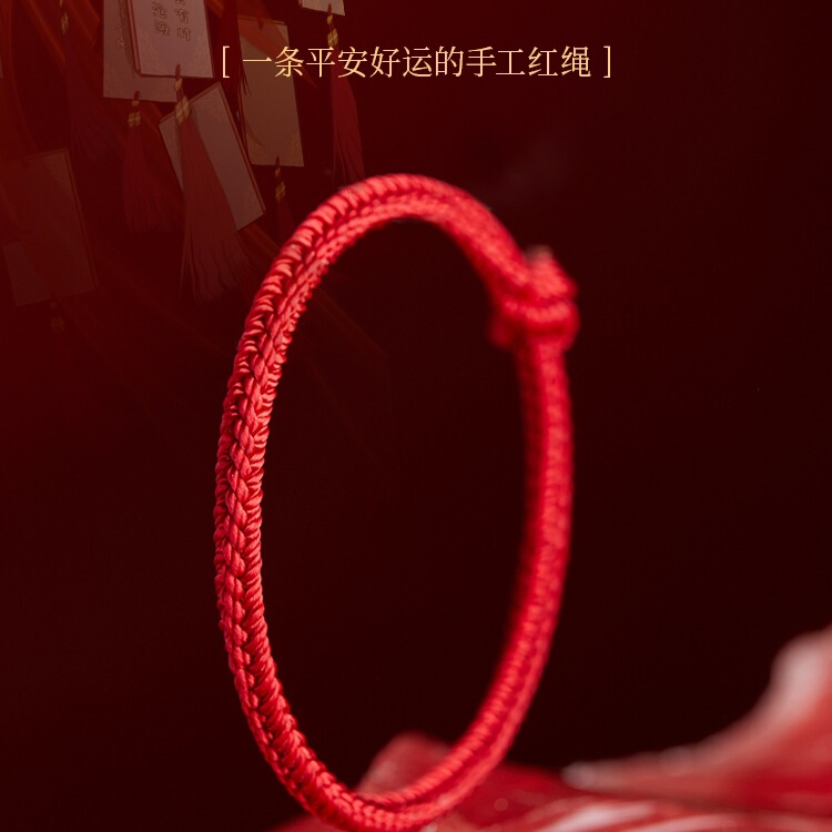 Year of the Snake, Zodiac Year, Red Rope Bracelet, Women's Bracelet, Braided Rope, Good Luck Red Bracelet, Hand-Woven Red Rope, Male Charm