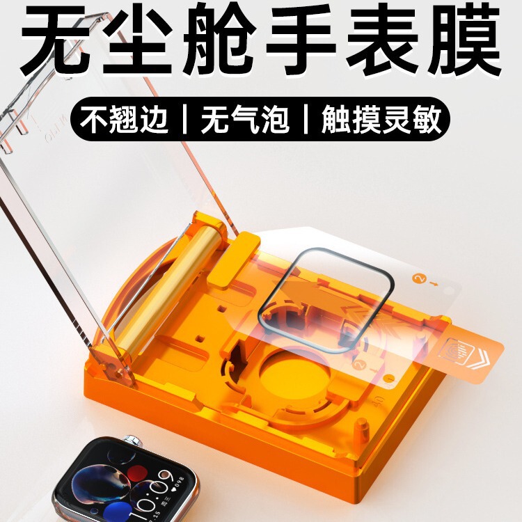 Suitable for Apple iwatch7 tempered film Full Screen Series 9 soft film applewatch6 generation watch film film Suitable for Apple iwatch7 tempered film Full Screen Series 9 soft film applewatch6 generation watch film film