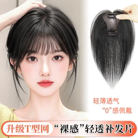 假发片;假发刘海;真发假发