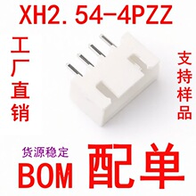 ԭ�b XH2.54-4PZZ ֱ�� �g��:2.5mm ��������� 1x4P