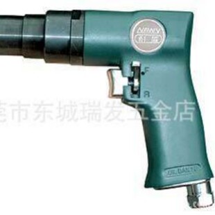 ������ӹ��� NY-2204S �x�Ϙ�ʽ����ݽz��