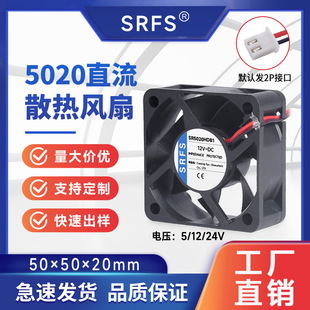 5CM 5���� 5020 5V 12V 24V USB �C�� �C�� �Դ50MM�o��ɢ���L��