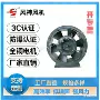 高温排烟消防轴流风机