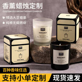 栀子花香薰蜡烛高级感持久香氛大豆蜡伴手礼室内家用跨境批发摆件