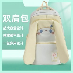 国境を越えた新しい大きな耳のウサギのシンプルで新鮮で甘い学生スクールバッグレジャー旅行バックパック工場直販
