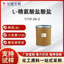 L-�������}���}���a�� ���S�F؛��Ʒ���b�һ��찱��1119-34-2