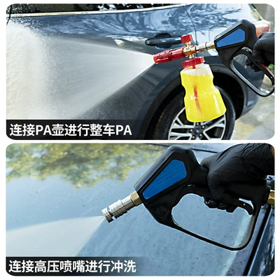 Gun ST2300 Metal: Xiongwei High pressure car wash water gun
