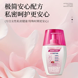 多用途清洁剂;衣物清洁护理;清洗/养护剂