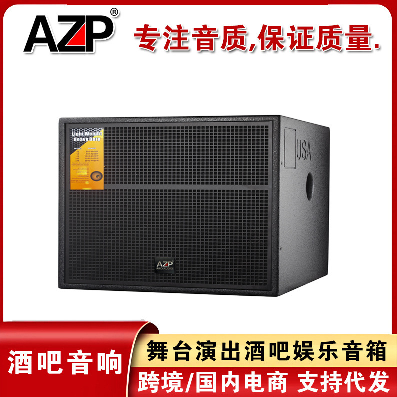 Azp Ds118 Professional Stage Performance Bar Entertainment Audio Single 18inch Wedding High-Power Subwoofer Speaker