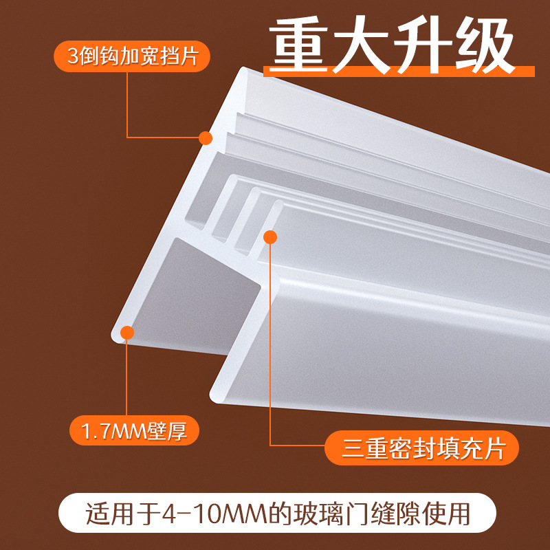 Top Valley 3m H-shaped Glass Door Seal Strip, H Seal Strip, Waterproofing Strip, Shower Enclosure Waterstop, H-Shape Sealing Strip