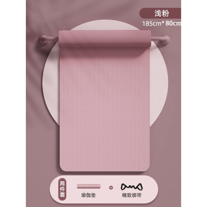 핑크 185*80cm 투피스세트 [요가매트+로프] ☆ 고품질 TPE 소재