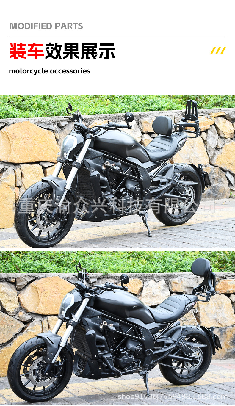 Folding Backrest Driver Passenger Aluminum Alloy for Benelli 502C Motorcycle