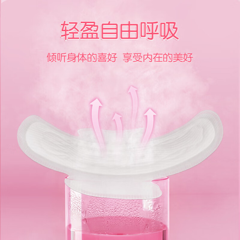Sanitary napkins for girls, 7th space elegance ultra-thin pure cotton daily/night use student pads, factory wholesale.