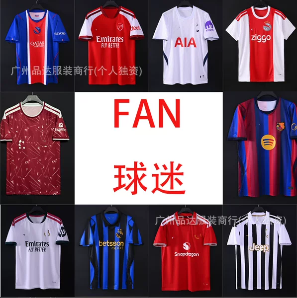2627 Premier League, Ligue 1, Brasileirão, Bundesliga, La Liga, Five Major League Football Clubs, Fan Fan Short-Sleeved Jerseys