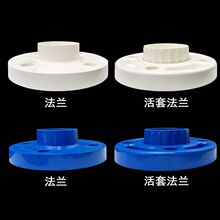 LESSO��PVC���mƬ�oˮ��20-250m���Bһ�w���m��PVC���׷��m