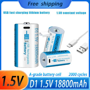 �羳����1.5V 18800mAh�늳ؽMUSB���ٳ��늳�D�ͱ�yʽ�늳�