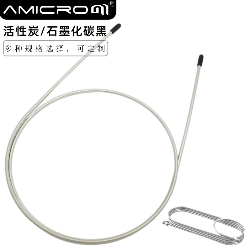 活性炭/石墨化碳黑填充柱N2/CO2/CH4等分离气相色谱柱 不锈钢柱管