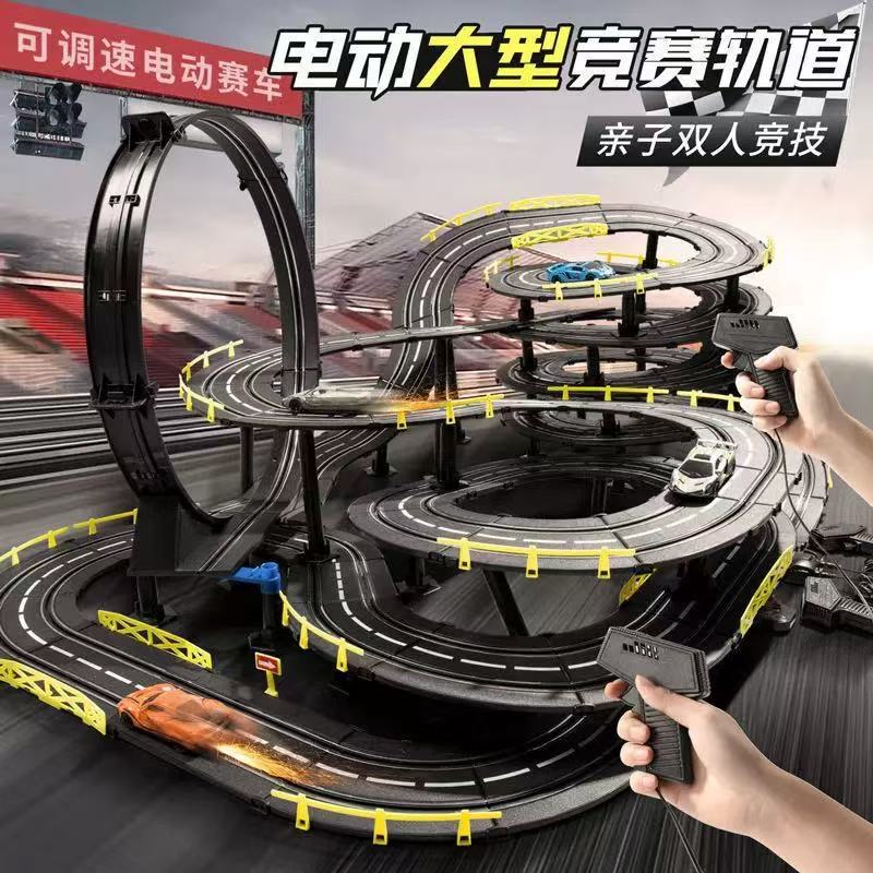Cross-Border Children's Double Racing Track Electric Remote Control Sliding Car Track Boys' Toy Dropshipping