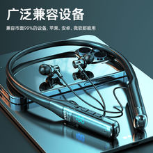 2025无线新款蓝牙耳机脖入耳式超长待机运动电竞适用手机安苹卓果