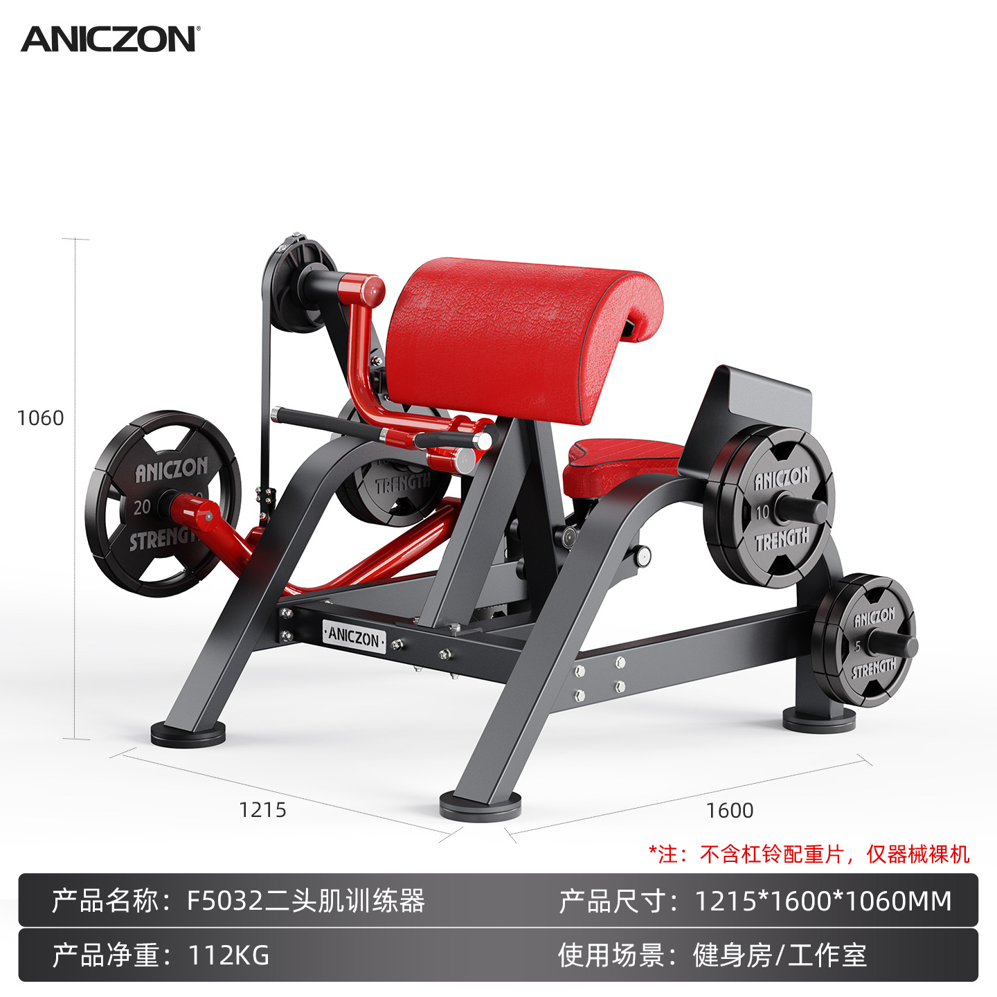 Equipos de ejercicios Panata conjunto completo de empuje de pecho comercial entrenamiento de espalda en cuclillas músculo entrenamiento deltoide dispositivo de empuje