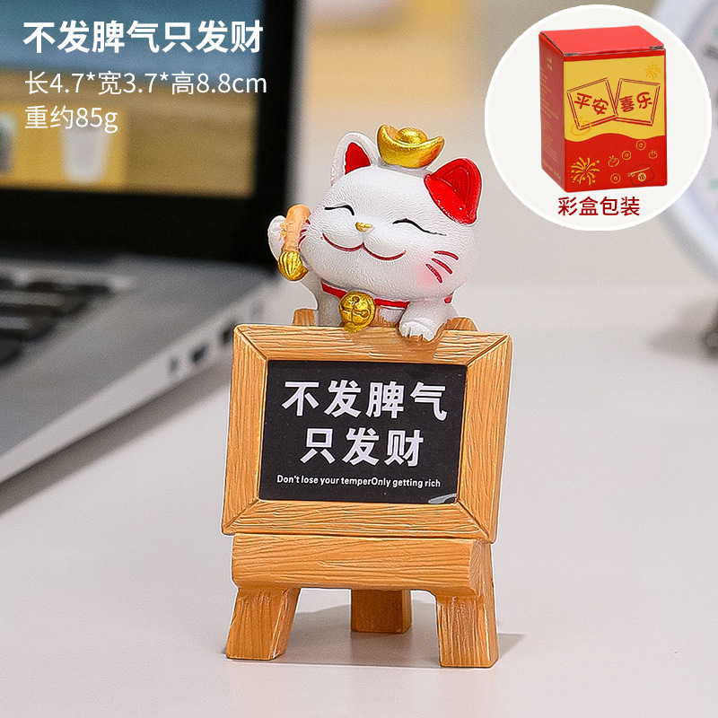 卡通解压招财猫提示牌工位桌面小摆件可爱小猫打工人治愈系警示牌|undefined