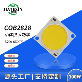 贴片式LED;COB LED;大功率LED