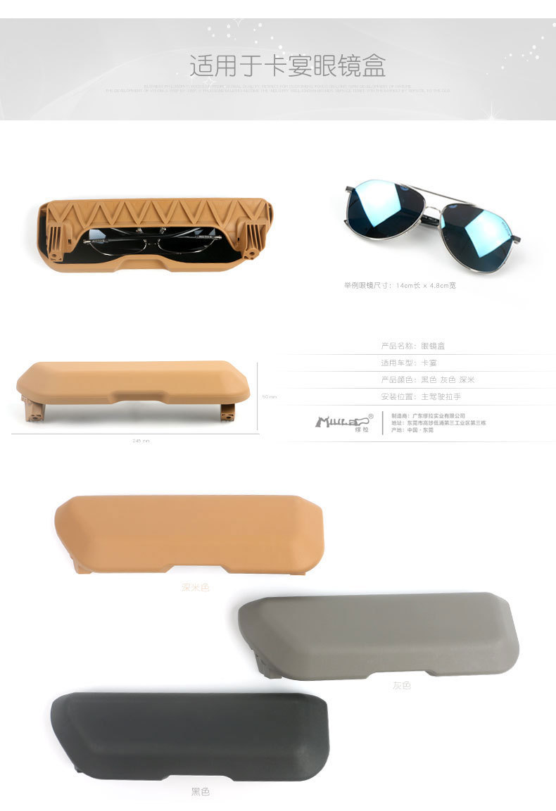 Suitable for Porsche Car Glasses Case New Cayenne Macan Panamera 971 Car Glasses Case Storage