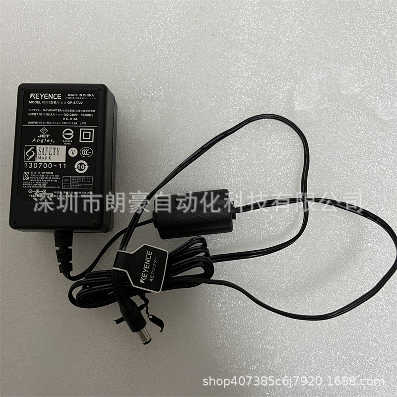 基恩士OP-87722 OP-88020/88095 99042 99041静电消除器AC适配器