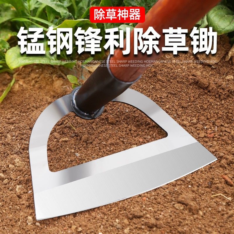 锄草锄头家用除草种菜户外专业锰钢铲草农具农用工具龙全
